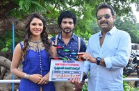 Krishna Rao Supermarket Movie Opening